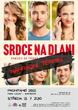 22_07_promitame_2022_plakat.jpg