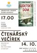 Čtenářský večírek (14.10.)